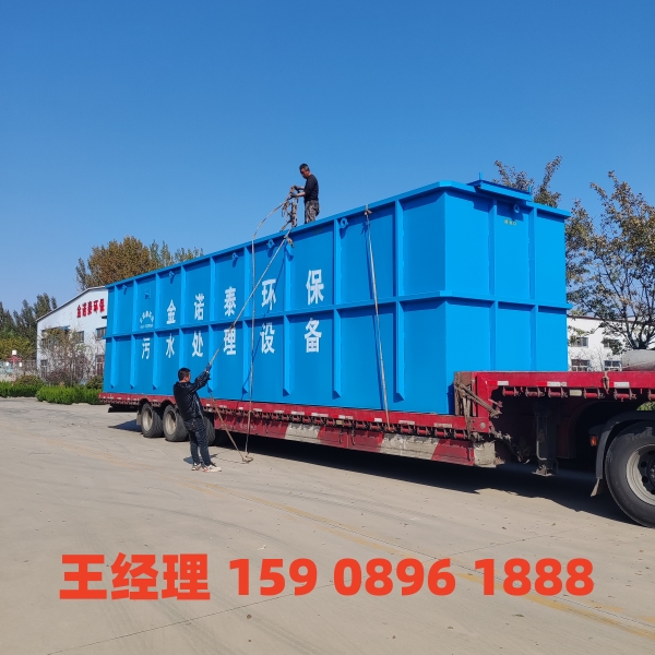 咸宁一体化污水处理设备