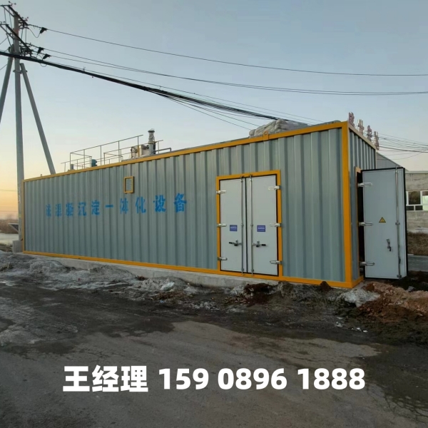 咸宁磁混凝一体化设备